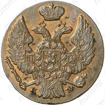 1 грош 1837, MW - Аверс