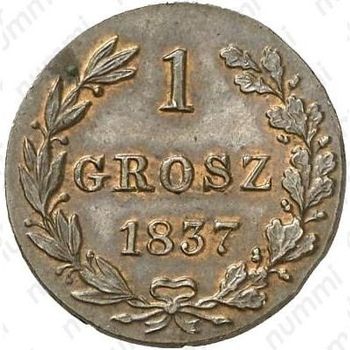 1 грош 1837, MW - Реверс