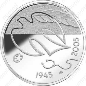 10 евро 2005, 60 лет мира
