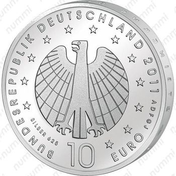 10 евро 2011, ЧМ женский футбол (серебро)