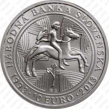 10 евро 2013, нац. банк Словакии