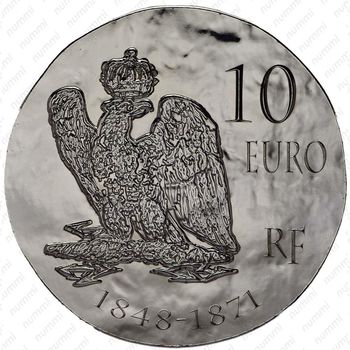 10 евро 2014, Наполеон III