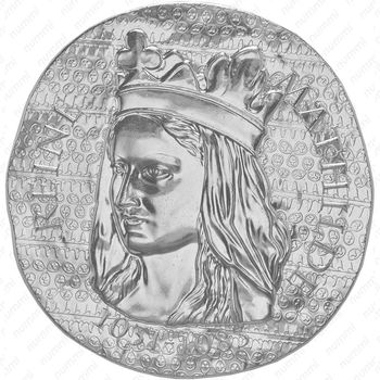 10 евро 2016, королева Матильда - Реверс
