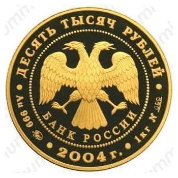 10000 рублей 2004, Феофан Грек