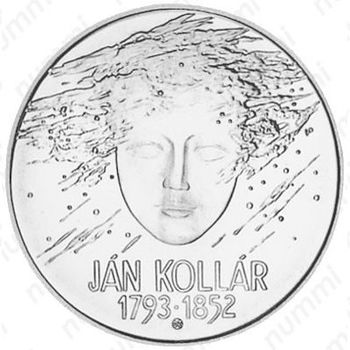 200 крон 1993, Ян Коллар