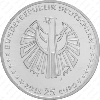 25 евро 2015, объединение Германии