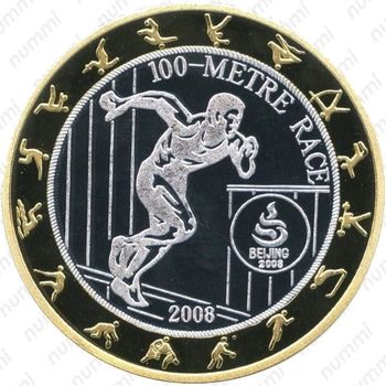 30 вон 2008, Олимпиада в Пекине (бег на 100 метров)