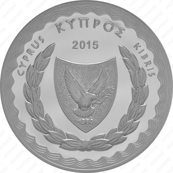 5 евро 2015, богиня Афродита