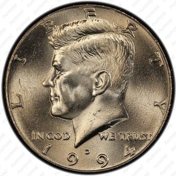 50 центов 1994 - Аверс