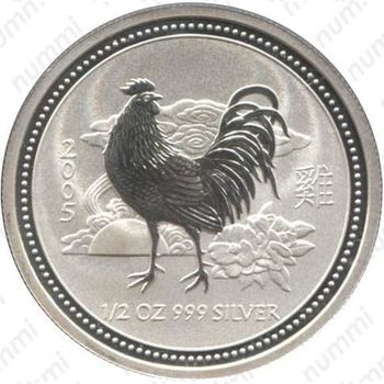 50 центов 2005, год петуха