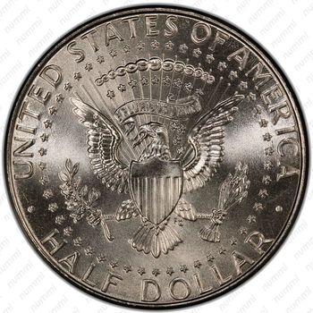 50 центов 2012 - Реверс