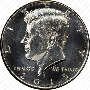 50 центов 2015 - Аверс