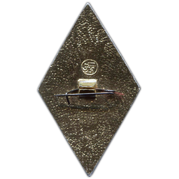 Знак «За долголетнюю и безупречную службу. Государственная лесная охрана. XX лет»