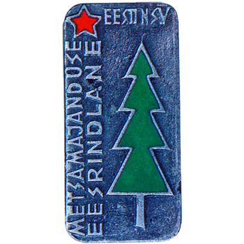 Знак «Отличник лесного хозяйства Эстонской ССР»