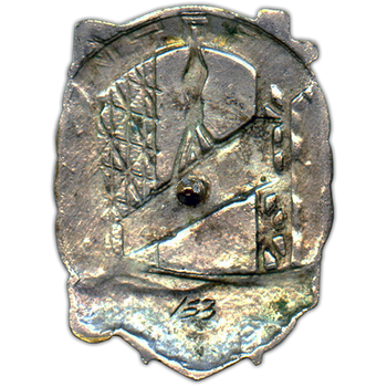Знак «Отличный металломонтажник МСПТИ СССР»