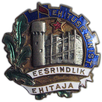 Знак «Специалист — строитель высшей квалификации Литовской ССР»