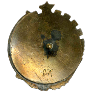 Знак «Отличник соцсоревнования местной промышленности Латвийской ССР. Тип 1» - Реверс