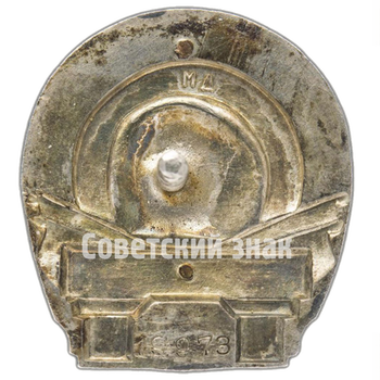 Знак «Метро им. Кагановича. III очередь»