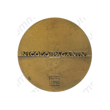 Настольная медаль «200 лет со дня рождения Никколо Паганини (Nicolo Paganini)»