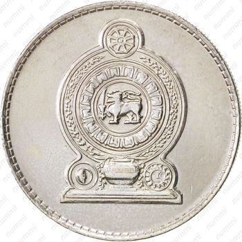 1 рупия 1982