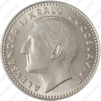 10 динаров 1931