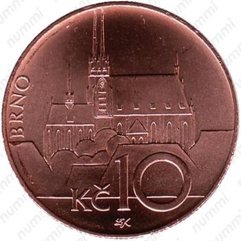 10 крон 2014
