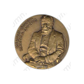 Настольная медаль «125 лет со дня рождения В.И. Немировича-Данченко»