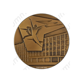 Настольная медаль «50 лет Одесскому политехническому институту (1918-1968)»