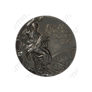 Настольная медаль «Игры XXII Олимпиады 1980 года в г. Москве»