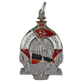 Знак «Лучшему ударнику. Советский Торговый Флот (СТФ)»