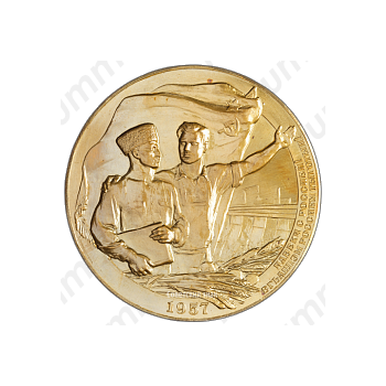 Настольная медаль «400 лет добровольного присоединения Адыгеи к России»