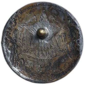 Знак «Победителю эстафеты им. XVII съезда партии на Днепропетровщине»