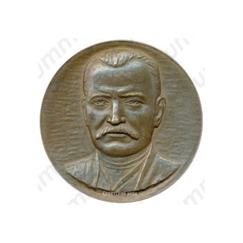 Настольная медаль «175 лет со дня рождения М.Ф. Ахундова»