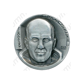 Настольная медаль «Союз-Аполлон. Томас Пэттен Стаффорд»