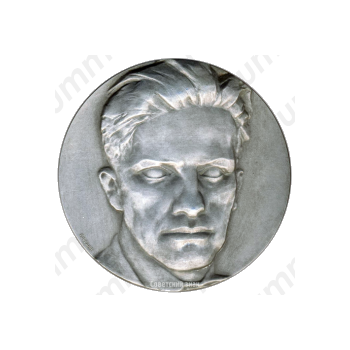 Настольная медаль «Владимир Маяковский»