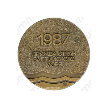 Настольная медаль «Дружба стран Балтийского моря. Велопробег. Ленинград-Турку»