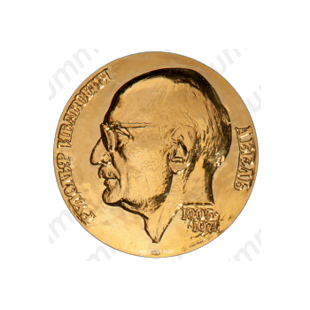 Настольная медаль «Рудольф Иванович Абель. Бойцу невидимого фронта»