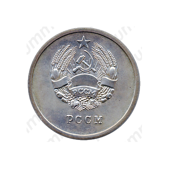 Серебряная школьная медаль Молдавской ССР