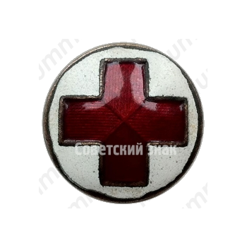 Членский знак Общества Красного Креста РСФСР 