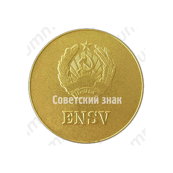 Золотая школьная медаль Эстонской ССР