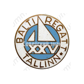 Знак участника XXV Балтийской регаты. Таллин