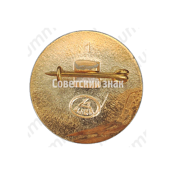 Знак «1917. Слава Октябрю. Тип 2»
