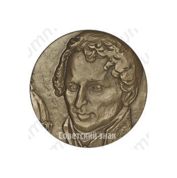 Настольная медаль «225 лет со дня рождения архитектора Воронихина»