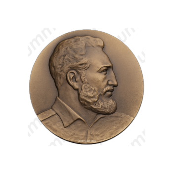 Настольная медаль «В память пребывания делегации Кубы в СССР»
