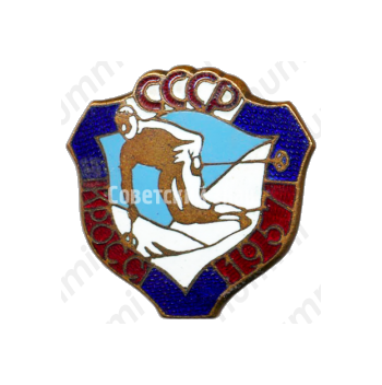 Знак «Кросс СССР. Лыжи. 1957»