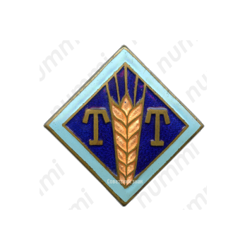 Знак «Горпищеторг. Таллинский»