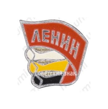 Знак «В.И.Ленин. Тип 23»