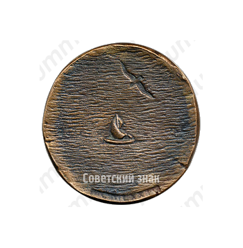 Настольная медаль «Хемингуэй»