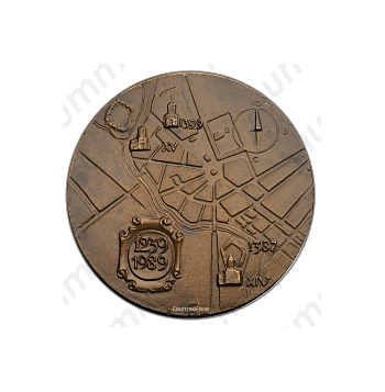 Настольная медаль «750 лет городу Порхову (1239-1989)»