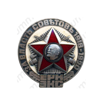 Знак «Эстонский красный стрелок»